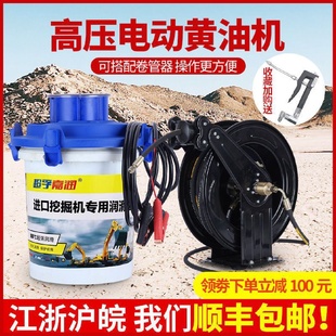 电动黄油机24v挖机全自动高压注油器220v货车打油黄油枪