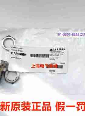 议价-全新原装BALLUFFBES12,0-KH-2S保护套BAM00EN0现