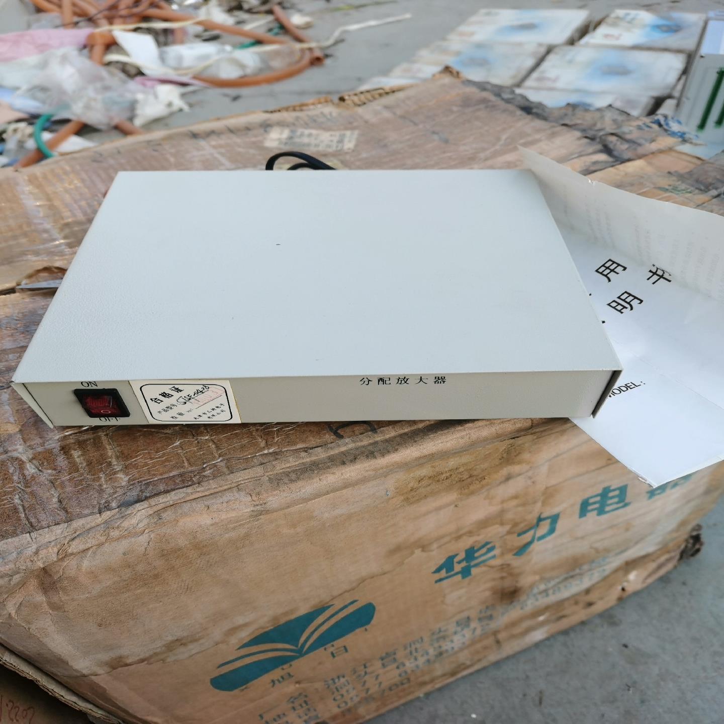 视频放大分配器  有一台  全新带包装--议价商品