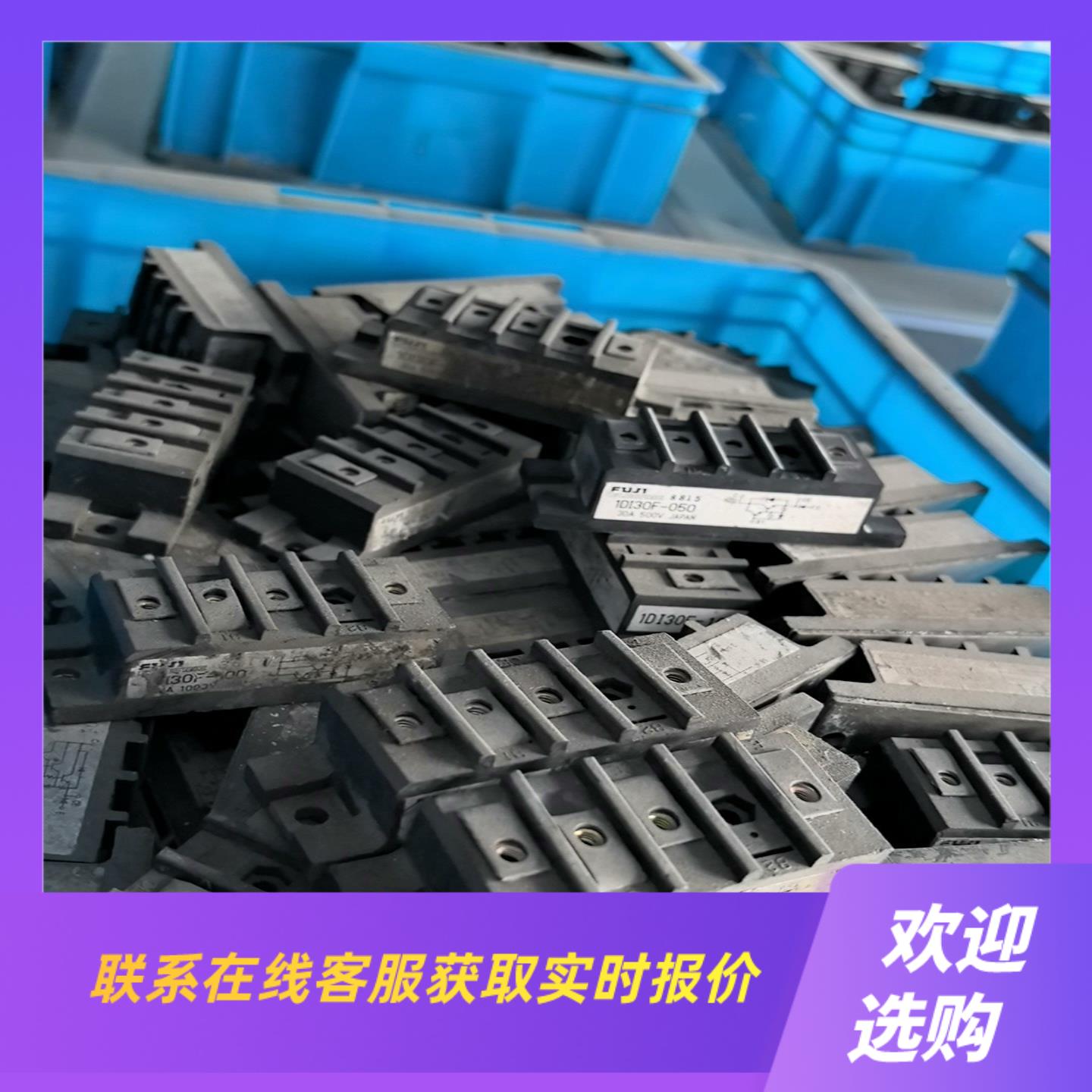 1DI30F-050  1DI30F-100 模块 拍前询价下单