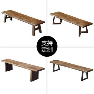 现代简约全实木长凳松木白蜡木长条凳子家用原木茶桌短矮凳长板凳