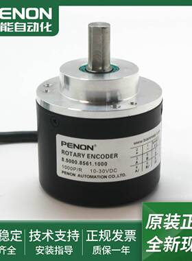 议价-全新现货8.5000.8554.0100电机旋转编码器8.500Y0.8561.10
