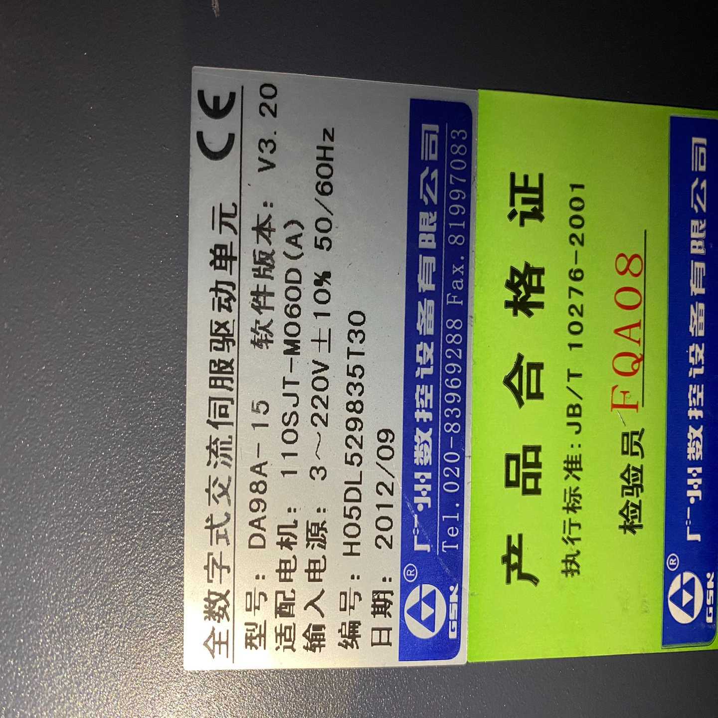 济南杰菲特电控换向阀SR551A-RN25W，AC220V，~询价