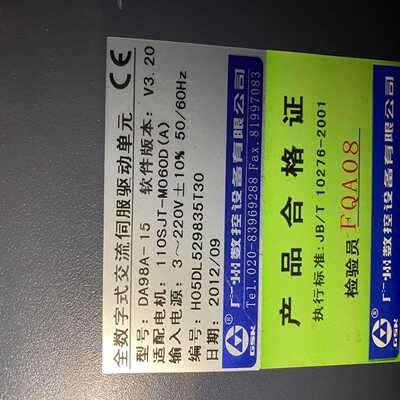 济南杰菲特电控换向阀SR551A-RN25W，AC220V，~询价