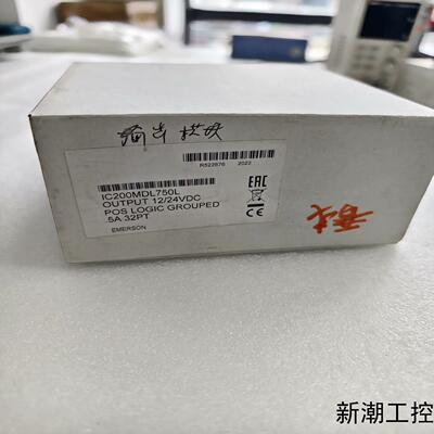 IC200MDL750L议价商品