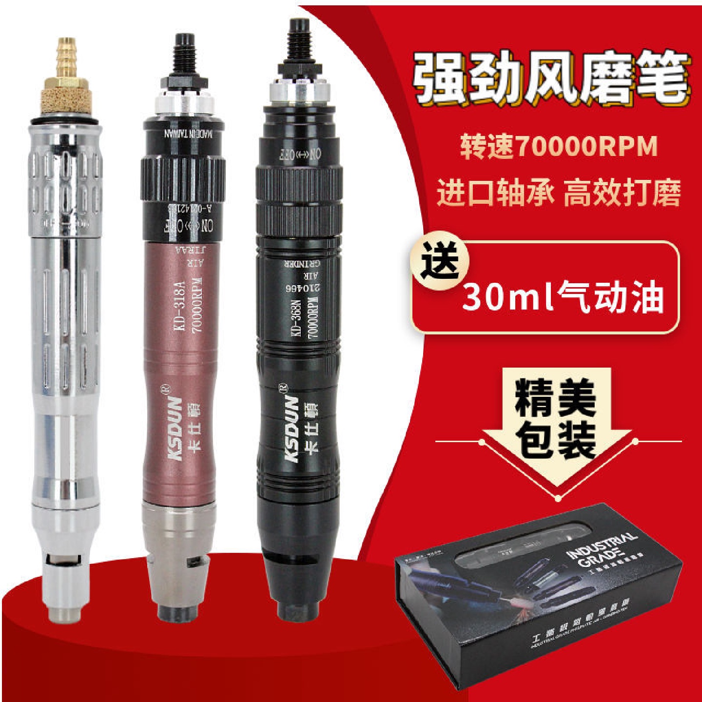 台湾卡仕頓KD-368N风磨笔打磨机气动抛光机刻磨机打磨笔风动磨笔