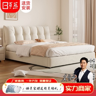 奶油风钢琴键床简约现代2025客厅小户型牛奶绒布艺床高端大气婚床