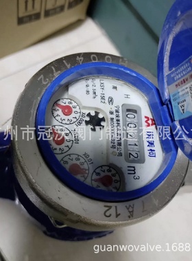 LXS-15E埃美柯机械水表LXS不锈钢水表埃美柯LXS冷水表热水表