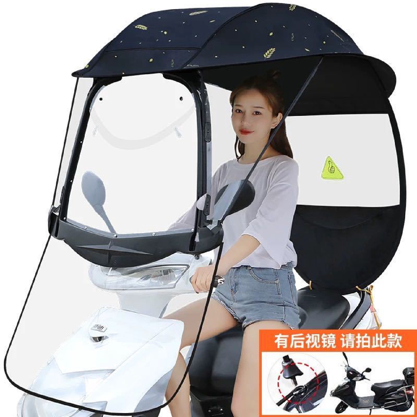 指南针雨棚，电动车雨棚，防雨防晒的