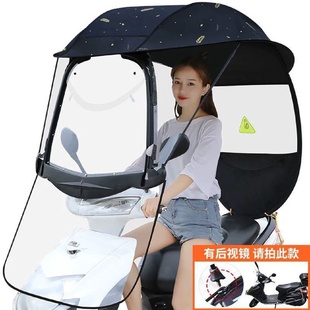 指南针雨棚 电动车雨棚 防雨防晒
