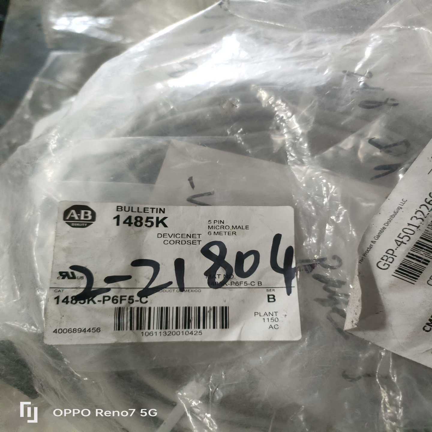 1485K-P6F5-C三根询价