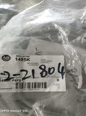 1485K-P6F5-C三根询价