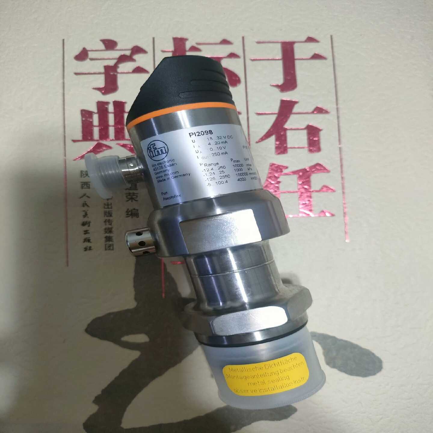 【议价】IFM易福门PI2098