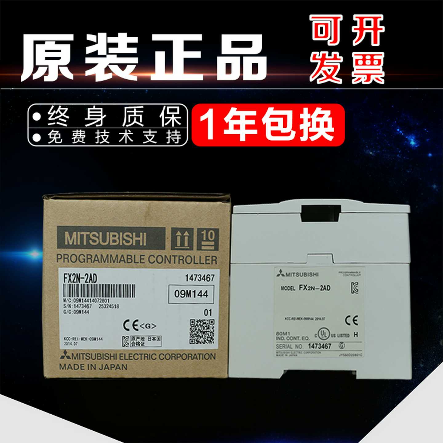 【议价】模块FX2N-4DA2DA4AD-PTTC1P