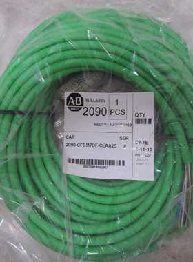 询价罗克韦尔线缆2090-CFBM7DF-CEAA09CEAF