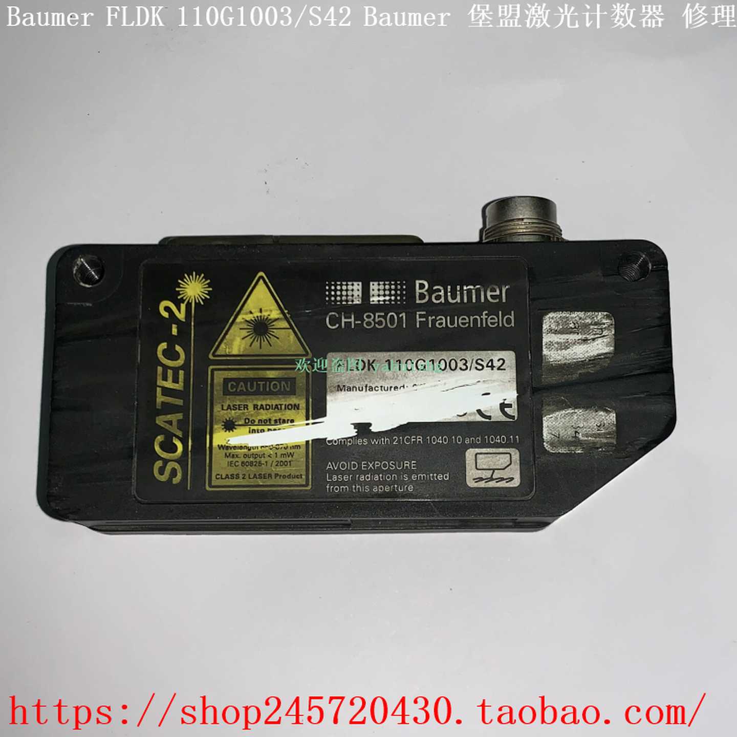 BaumerFLDK110G1003/S42Baumer堡盟激光计数器修理