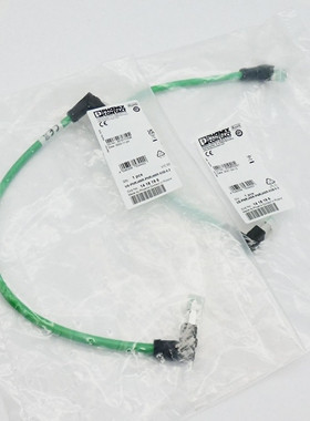 2xPhoenixContactVS-PNRJ45R-PNRJ45R-93B-0,31418196Patch-