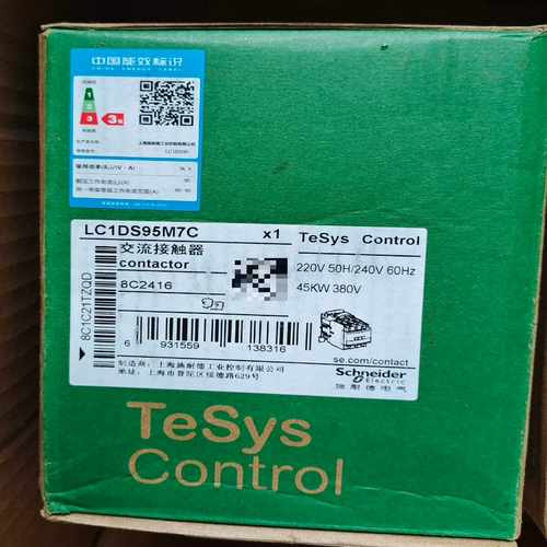 询价施耐德交流接触器LC1DS95M7C，全新原装正品，220V