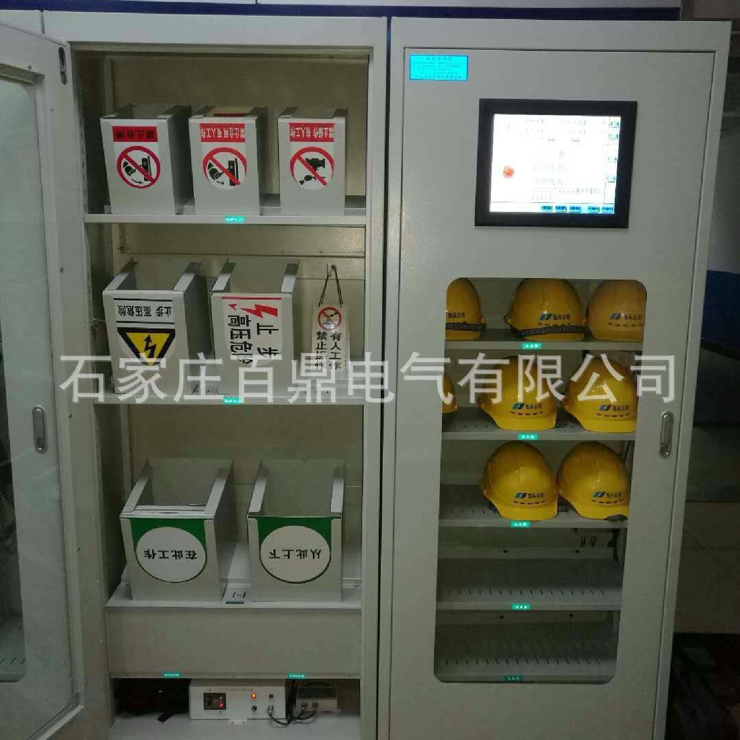 配电房安全工具柜智能除湿型绝缘工具柜带智能显示器高压工具柜