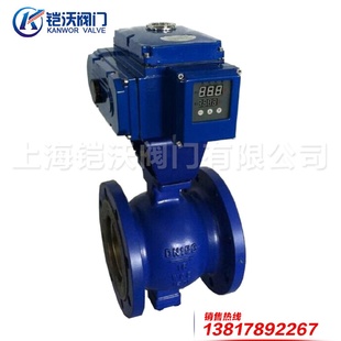 VQ947H电动V型调节球阀耐磨气动法兰旋转阀厂家直销V型电动球阀