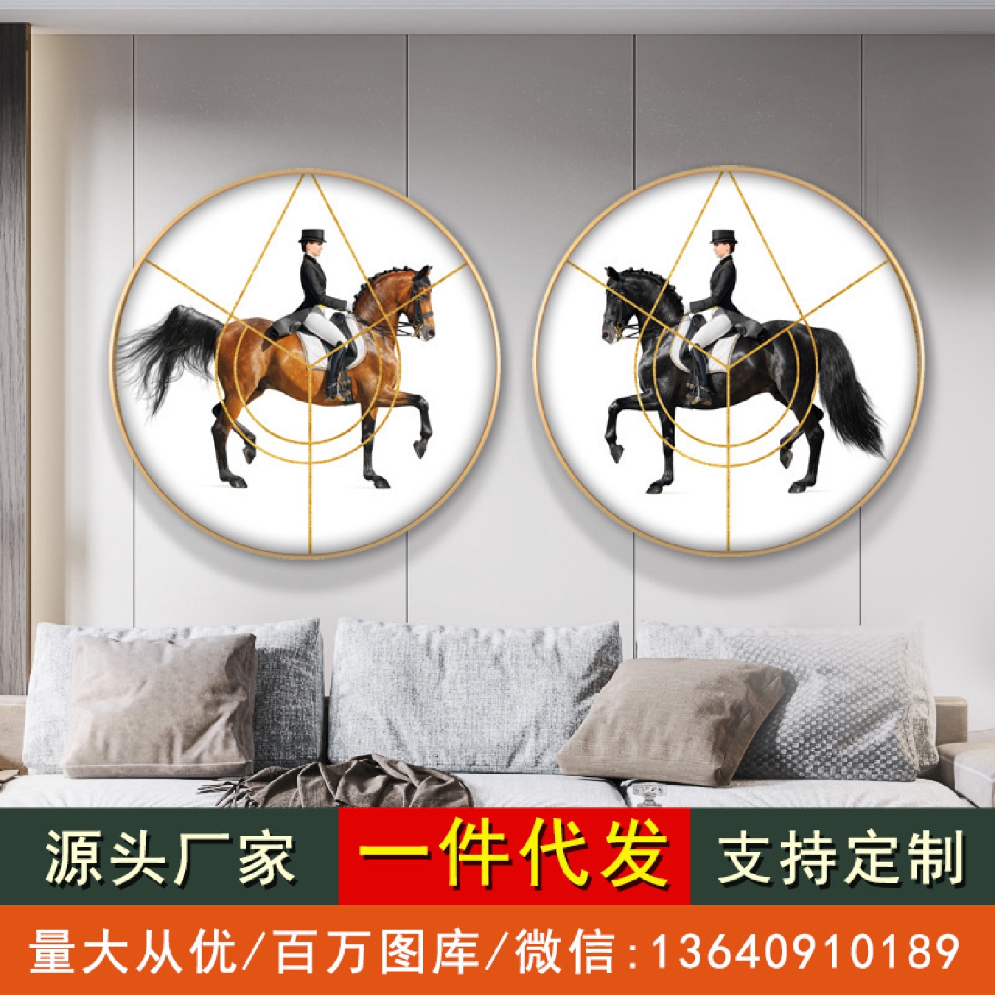 现代简约玄关客厅装饰画圆形马骑士挂画北欧轻奢酒店客厅餐厅壁画图片