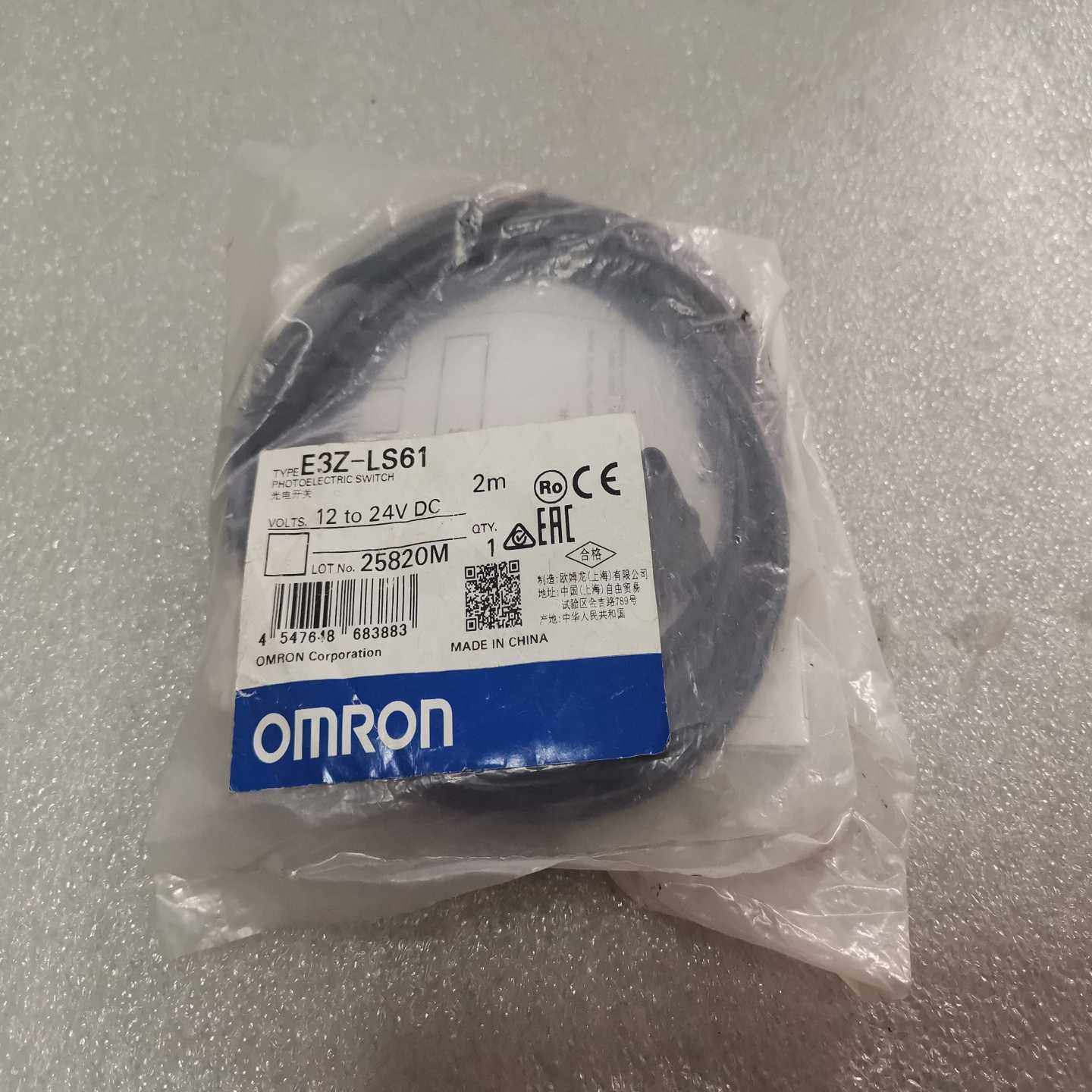 【议价】光电开关，型号:E3Z-LS61，一个库存。适用