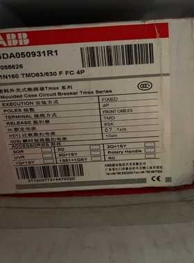 【议价】塑壳漏电ISDA050931适用