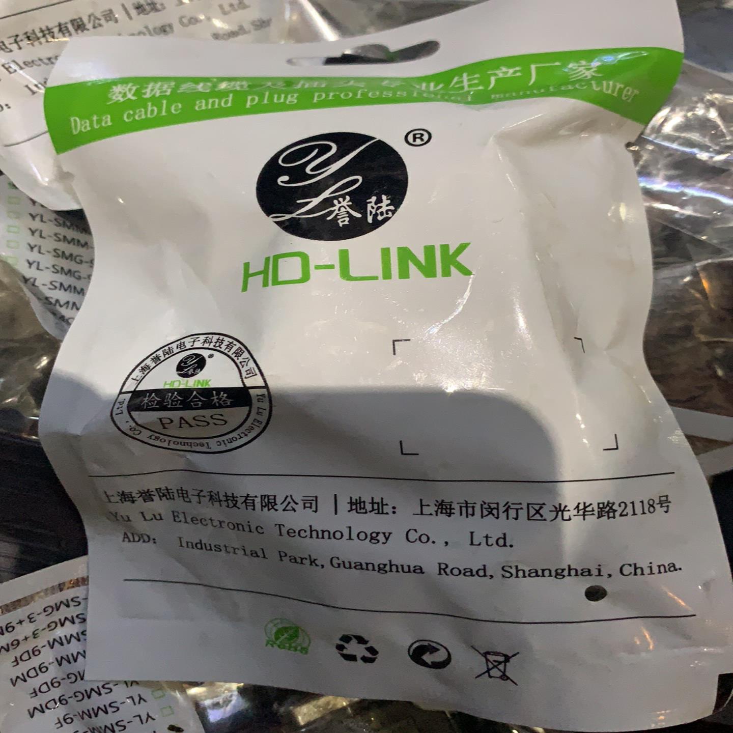 （议价)HD-LINK 高清D型工业插头连接器母头