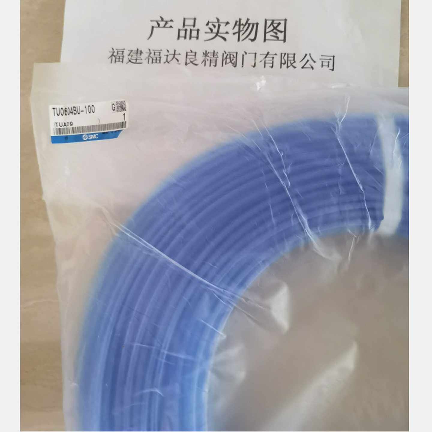 JSMC气管TH0806N-100