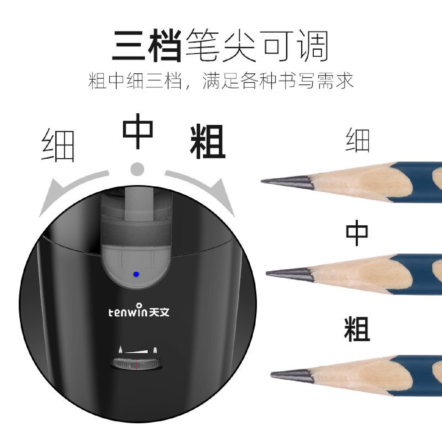 电动卷笔刀自动转笔刀小学生粗大三角铅笔洞洞笔削笔器素描铅笔刀