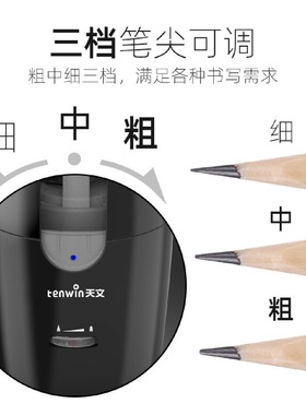 电动卷笔刀自动转笔刀小学生粗大三角铅笔洞洞笔削笔器素描铅笔刀