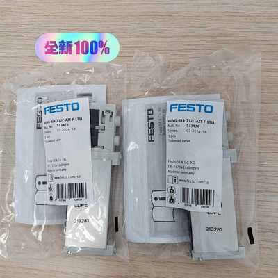 正品573476VUVG-B14-T32C-AZT-F---议价商品