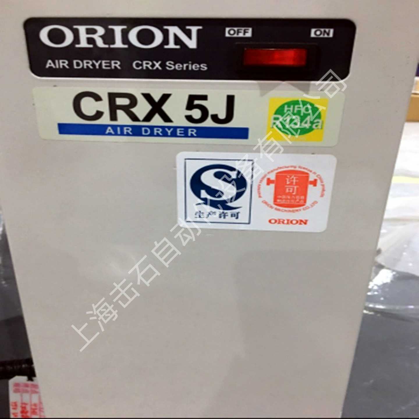 销售日本ORION好利旺干燥机CRX3HJx（高温入气温度型）