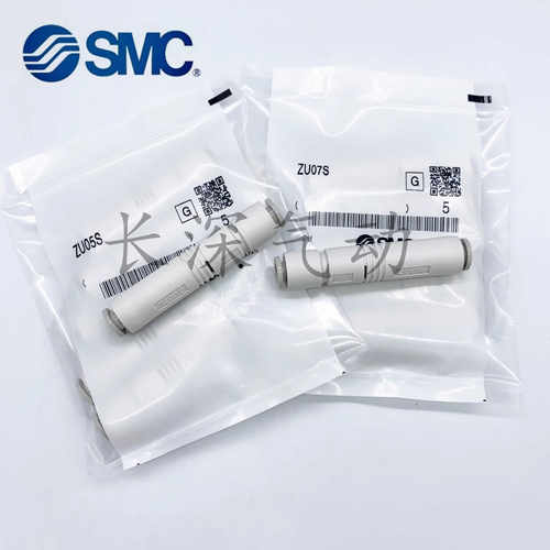 原装SMCZU05SA/LA/ZU05L/ZU05S/ZU07S/ZU07L/SA01/LA01 -04