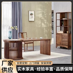 茶桌黑胡桃实木茶桌椅组合家用客厅中式 新中式 大板茶台办公室