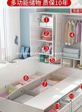 榻榻米床衣柜一体小户型多功能储物衣帽间带柜子儿童房组合垒德株