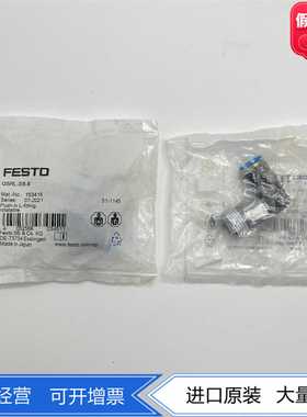 费斯托FESTOL型旋转接头QSRL-3/8-8-10-12153415153416153417