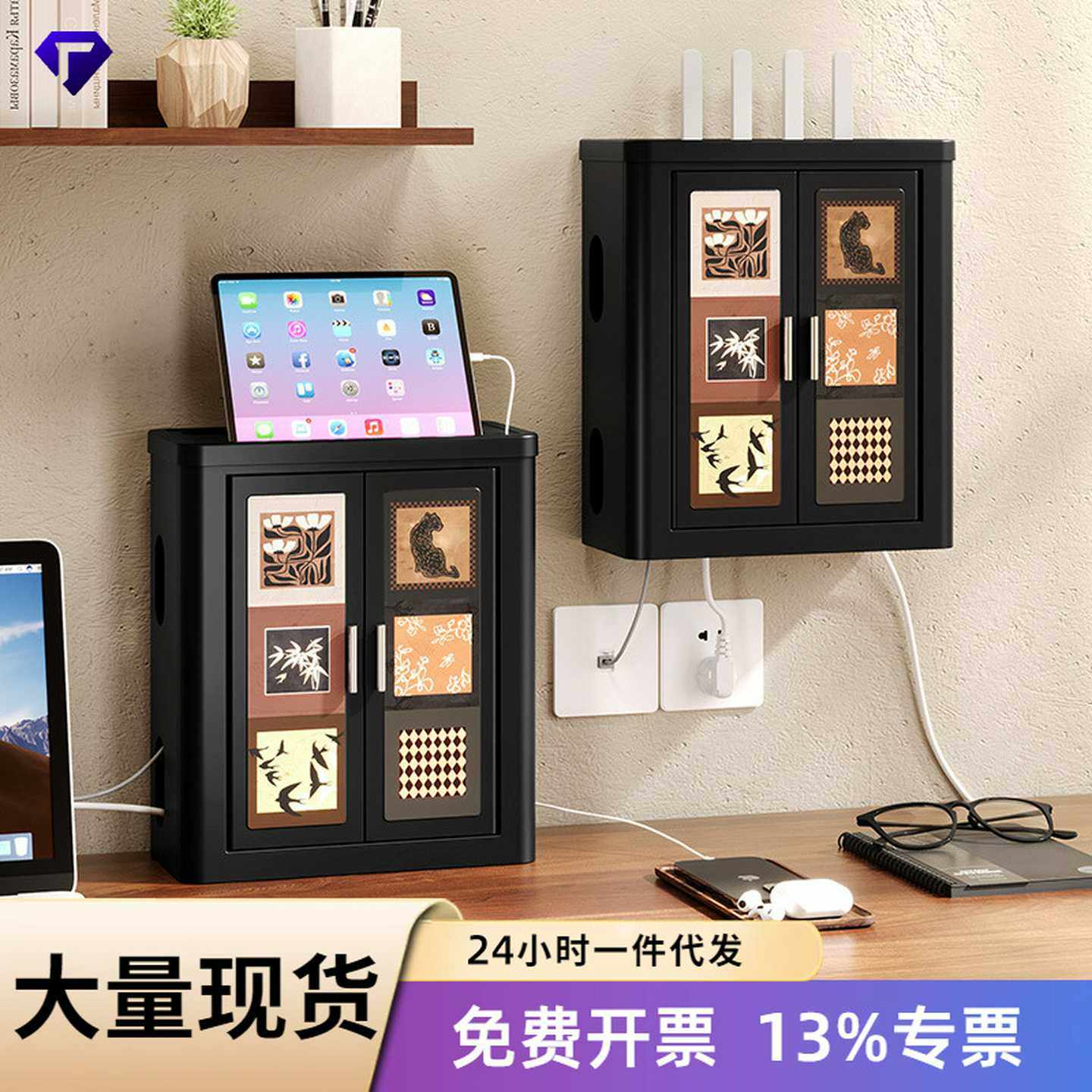 中古风wifi路由器收纳盒电线收纳盒电源插板盒子集线盒插座收纳盒