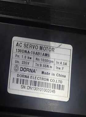 130DNA-10AB1AMS  东菱伺服驱动器  ，件（宝染商铺）