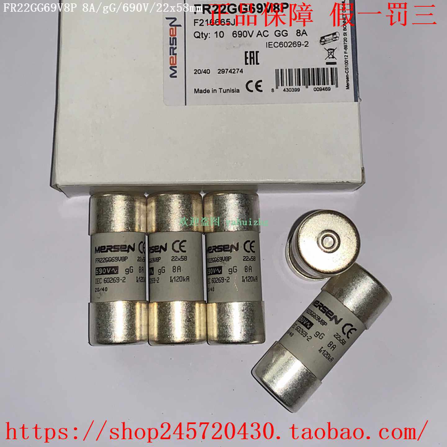 FR22GG69V25P/V32P/V40PFR22GG69V50PMERSEN带锁扣保险丝