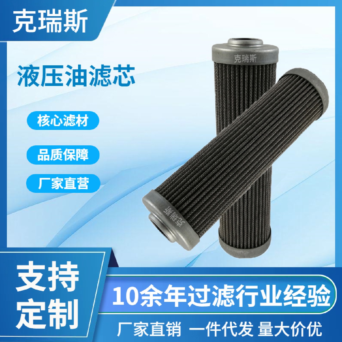工业液压油滤芯吸油回油不锈钢高压过滤器过滤网机油滤油器滤芯