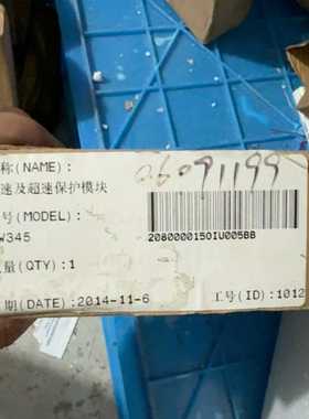 中控FW345，转速卡件，余货带包装询价