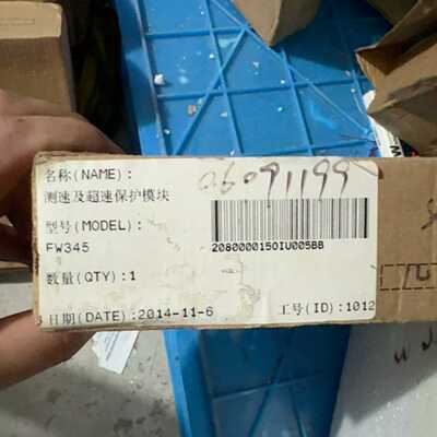 中控FW345，转速卡件，余货带包装询价