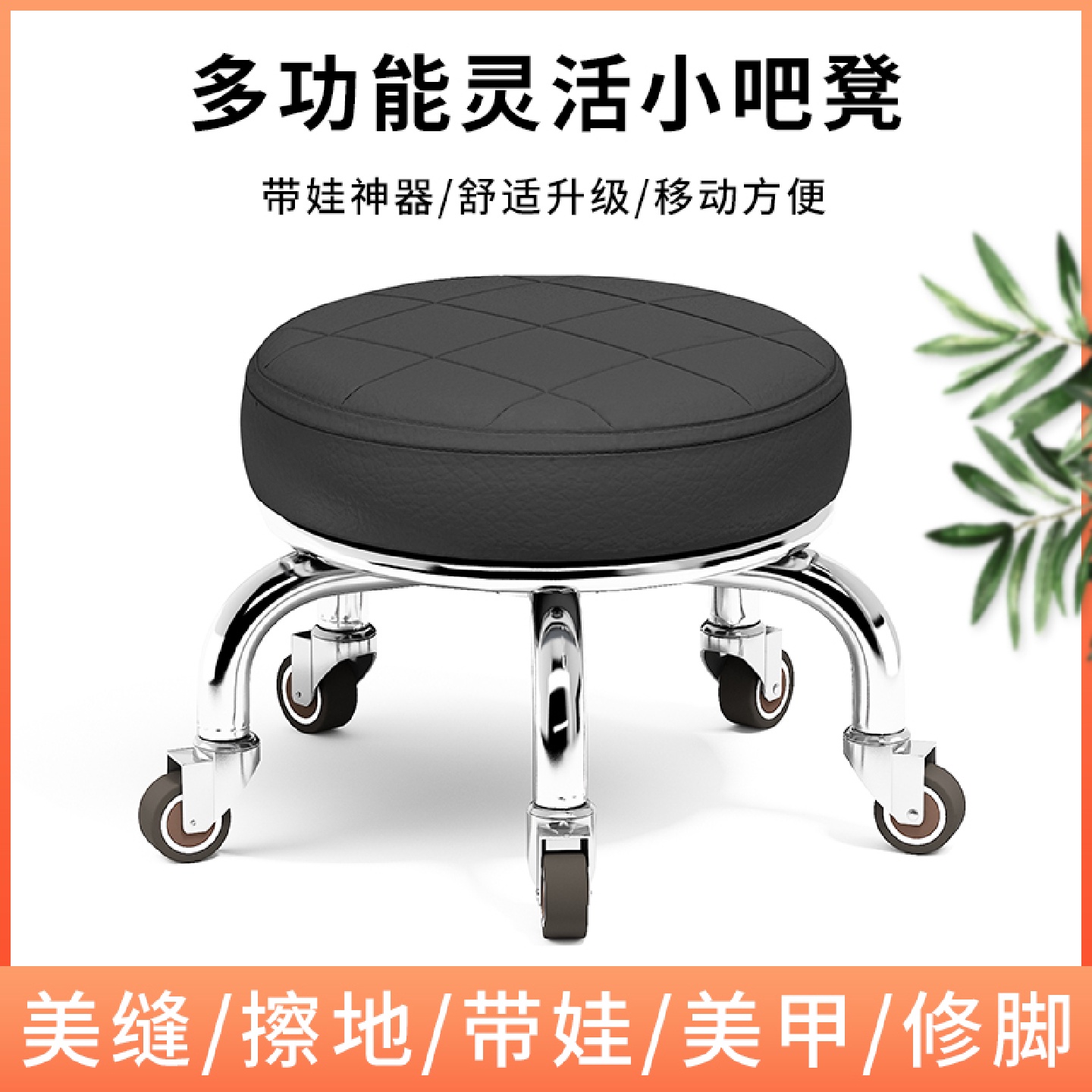 4I小矮凳家用超划算万向轮小凳子美缝修脚金属框架结构软坐垫成人