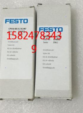 售前询价德国FESTO SMAT-8E-S50-IU-M8 540191  位置发送器全新