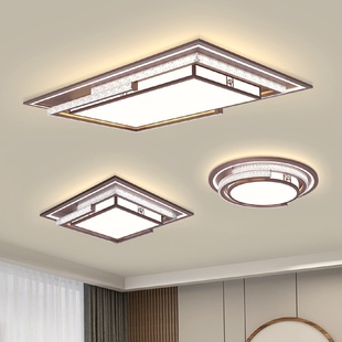 现代长方形客厅灯LED吸顶灯家用圆形卧室灯书房灯具 2024新中式