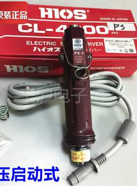 日本原装HiosCL-4000PS电动起子电动螺丝刀CL4000FPS