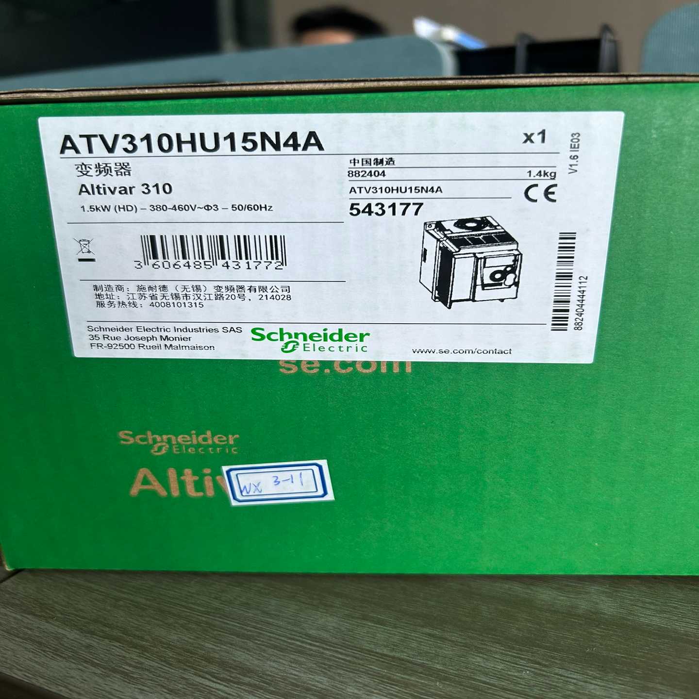 （议价）ATV310H037N4A