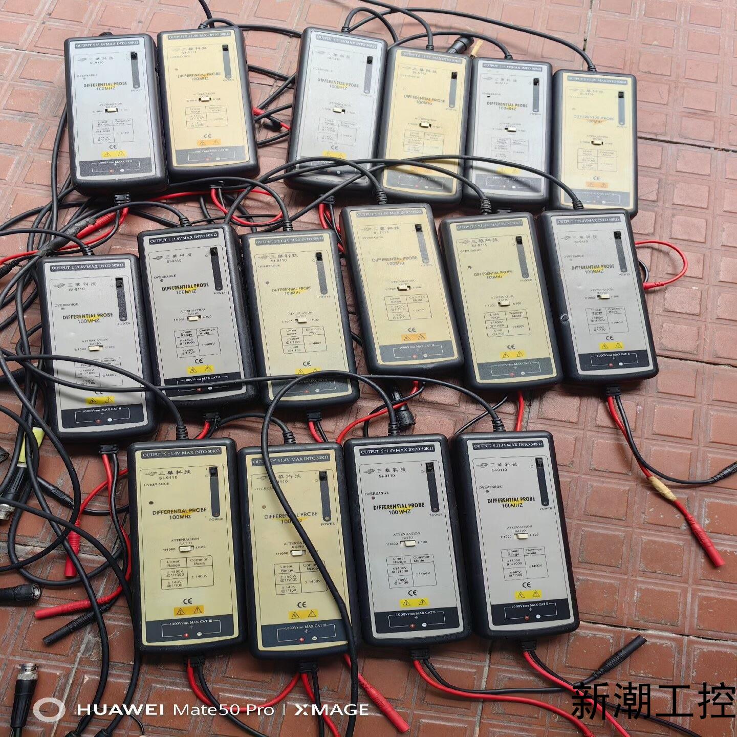 三华科技高压差分探头处理  SI-9110  100MHz带议价商品