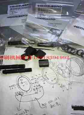议价海德堡印刷机SM.CD102原装版夹滚筒锁紧螺丝拉版螺丝MV.021